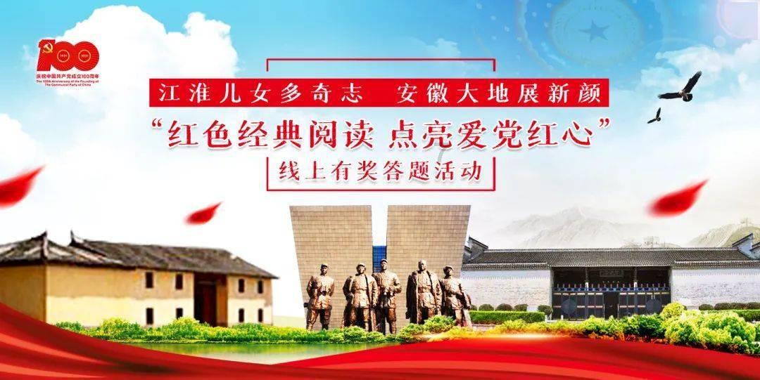 机智问答网页-